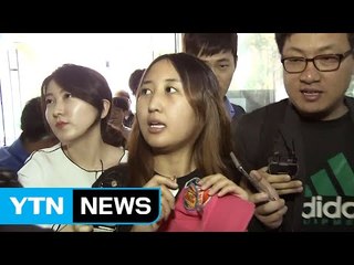 정유라 아들도 곧 귀국...최순실 3代의 움직임 / YTN