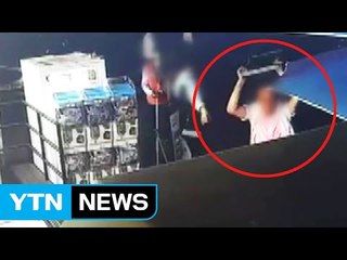 [단독] 또 '묻지 마' 폭행...경찰은 가해자 석방 / YTN