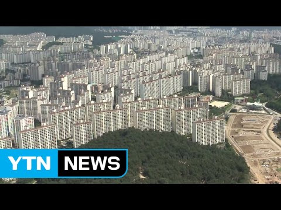 집값 과열에 가계부채 빨간불...대출 조인다 / YTN