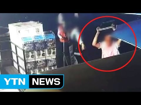[단독] '묻지 마' 폭행...경찰은 30분 만에 가해자 석방 / YTN