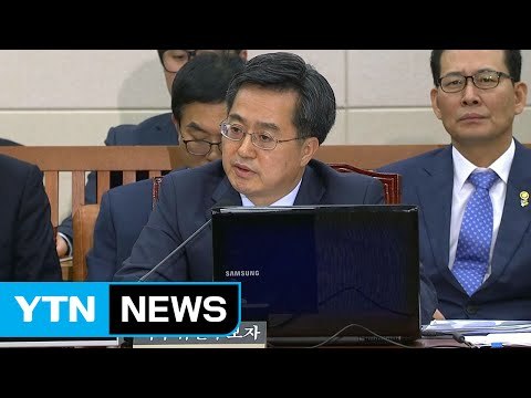 변신이냐? 소신이냐?....정책 기조 검증 주력 / YTN