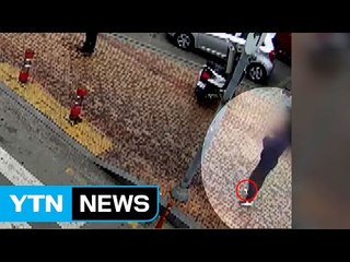 [영상] "분명히 내 돈인데..." 경찰이 찾아준 아들 등록금 / YTN