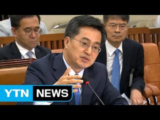 김동연 "법인세·최저임금 인상, 신중히 접근" / YTN