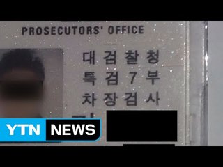 "나 검사야"...여성 12명 홀린 20대 남성 / YTN