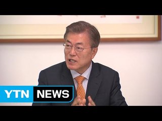 취임 한 달...국정 안정 성과·협치는 시험대 / YTN