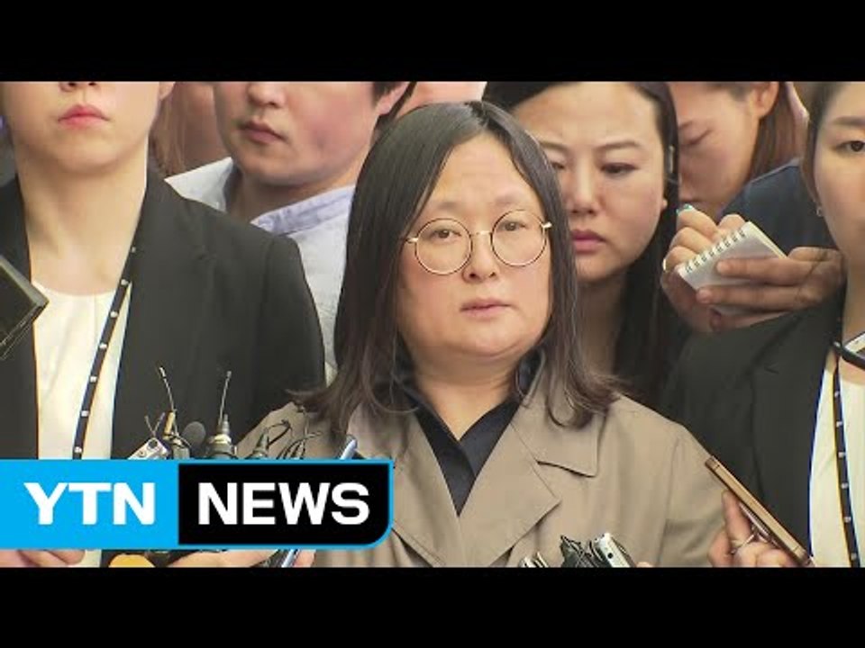 유섬나 이틀째 검찰 조사...오늘 밤 영장 청구 / YTN