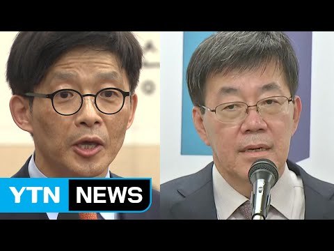 [취재N팩트] 검찰 개혁 본격 착수...전격적인 문책성 인사 단행 / YTN