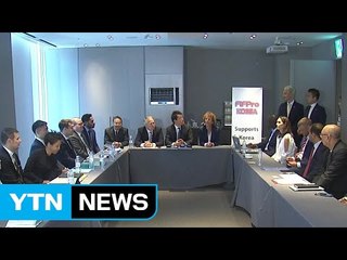 프로축구 선수노조, 12월 공식 출범 예정 / YTN