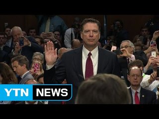 [YTN 실시간뉴스] 코미 "트럼프의 수사중단 요청은 명령" / YTN