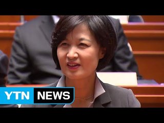 추미애 "국민의당 강경화 불가 유감...마지막까지 협조 구할 것" / YTN