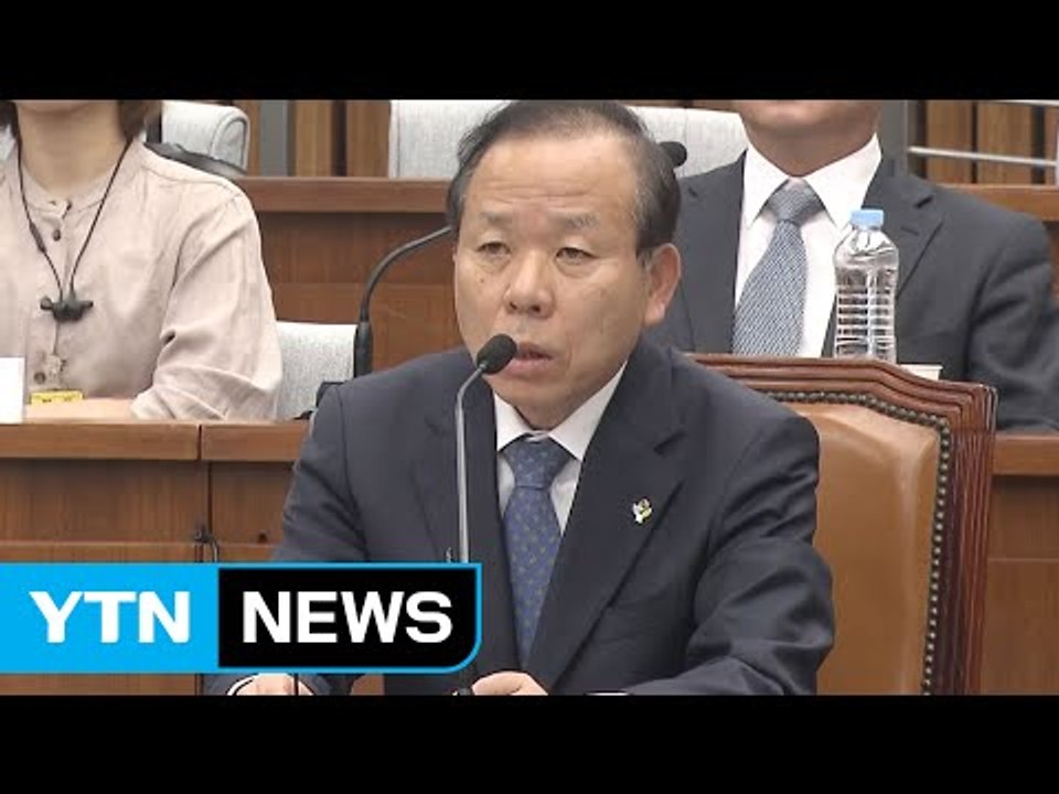 오늘 김이수 보고서 채택 논의...이르면 12일 표결 / YTN