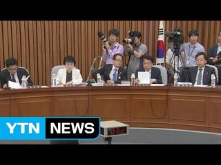 여야, 오늘 인사청문 보고서 채택 놓고 줄다리기 / YTN