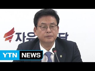 정우택 "김이수·강경화·김상조 부적격 3종 세트" / YTN