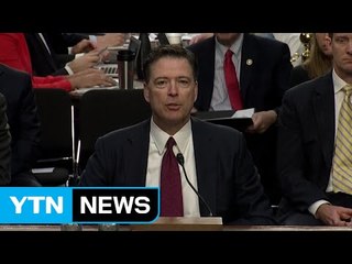 코미 "러시아 수사 때문에 해임...명령으로 인식" / YTN