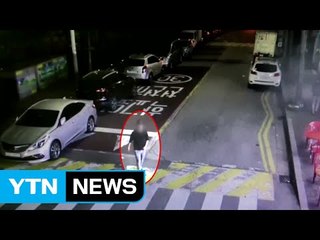 [단독] 모야모야병 여대생 가해자, '감형' 논란 / YTN