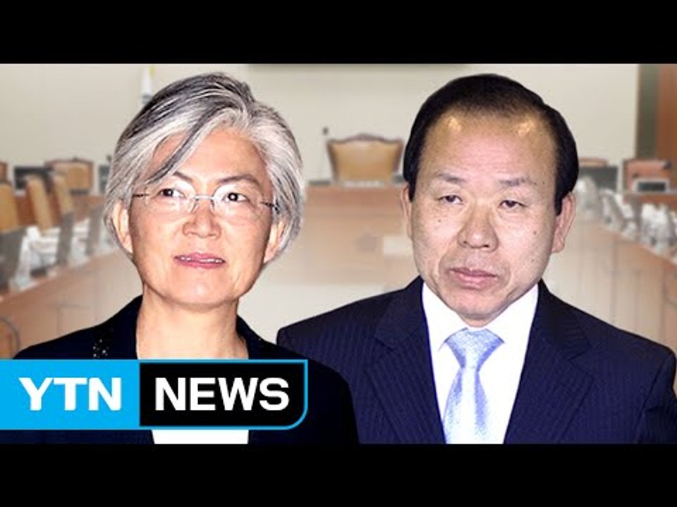 내일 강경화·김이수 인사청문회...송곳 검증 공세 예고 / YTN