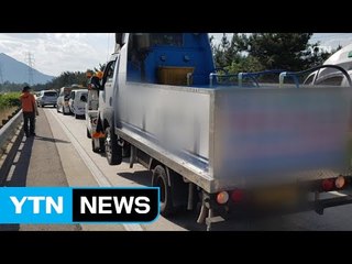 창원2터널에서 차량 3대 추돌...3명 부상 / YTN