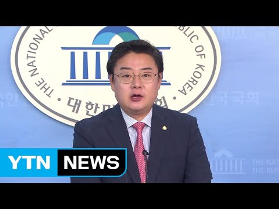 野 "정부가 사드 논란 자초...백해무익" / YTN