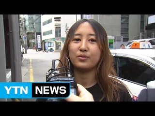 '영장 기각' 정유라 변호사 면담...재청구 대비 / YTN