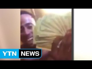 [영상] '나 잡아봐라!' 생중계로 까불던 20대 현장 체포 / YTN