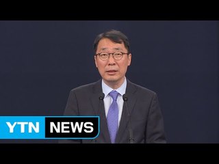 사드 추가 반입 '보고 누락'...문 대통령 "충격적" / YTN