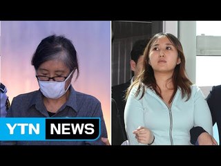 딸 송환에 오열한 최순실...정유라 변수 주목 / YTN