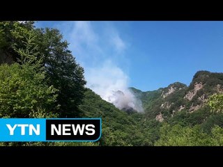 강원도 춘천 대룡산 불...잔불 정리 중 / YTN