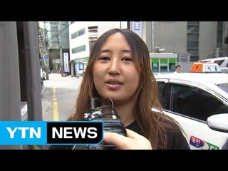 정유라 檢 수사 대비 주력...영장 재청구 저울질 / YTN