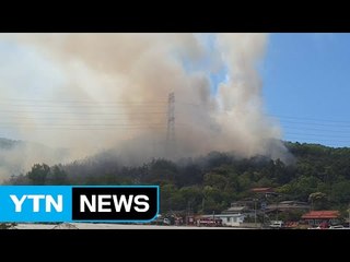 건조주의보 내린 가운데 성주 산불 5시간째 진화 중 / YTN