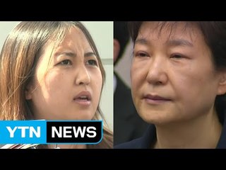 정유라는 '기사회생'...재판 강행군에 朴은 '꾸벅꾸벅' / YTN