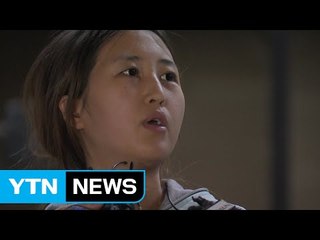 정유라, 수사 대비에 주력...영장 재청구 가능성 / YTN