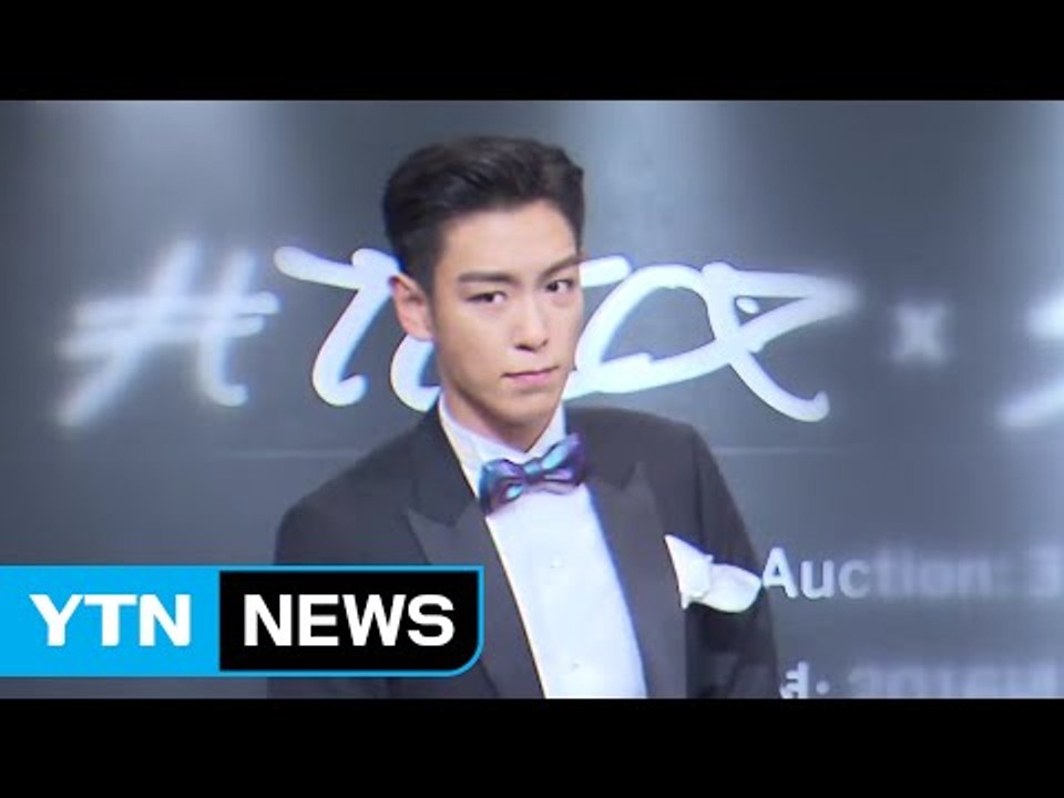 [YTN 실시간뉴스] 빅뱅 탑 불구속 기소...가인 폭로 글 내사 / YTN