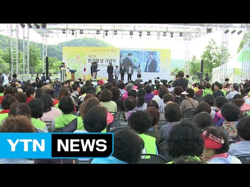 [울산] 울산 태화강 생물 종 6백95종 발견 / YTN