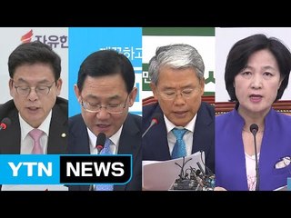 말말말 줌인 / YTN