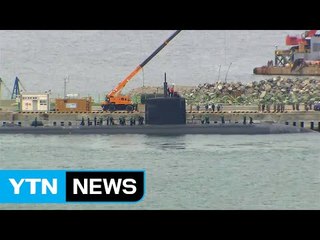 美 핵잠수함 '샤이엔' 부산 입항...北 압박 / YTN