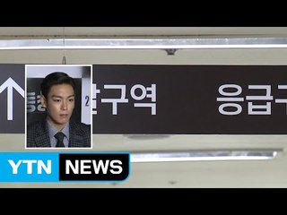빅뱅 탑, 약물 과다 복용으로 중환자실 입원 / YTN