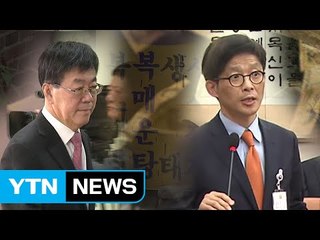 '돈 봉투 만찬' 감찰 종료...내일 징계 윤곽 / YTN