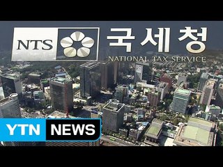 재벌 대기업 규모 클수록 세금부담 줄었다 / YTN