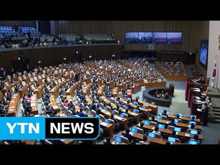 여야3당, '한국당 달래기' 성공할까? / YTN