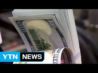 美 기준금리 인상 유력...가계부채 관리 '빨간불' / YTN