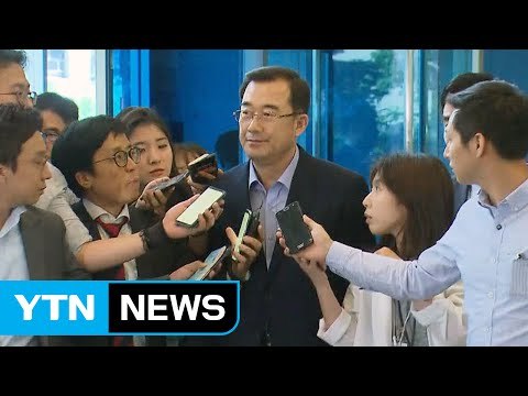 국정기획위 軍 보고 누락 인정 ...국정원 개혁 논의 / YTN