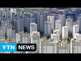 집값 '과열'...정부 규제책 나오나? / YTN