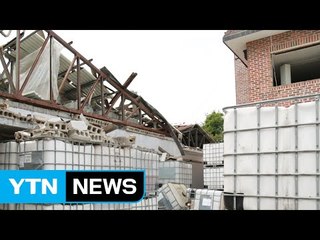 천안 공장서 폭발 사고...2명 부상·초등생 긴급 대피 / YTN