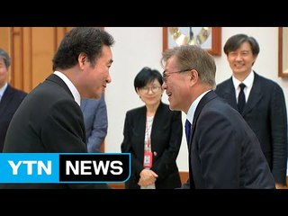 문재인 대통령 "헌법상 총리 권한 보장할 것" / YTN