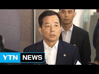장관 조사에 국방부 긴장...한민구 "보고누락 지시 안 해" / YTN