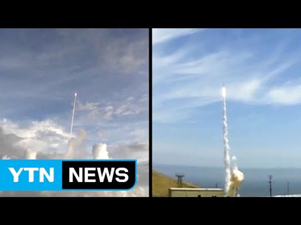 美, ICBM 요격 장면 공개... '놀라운 성과' vs. '방어 장담 못해' / YTN