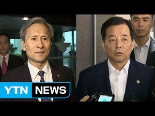 "진상조사 결과 금방 나올 것...한미동맹에 영향 안 준다" / YTN