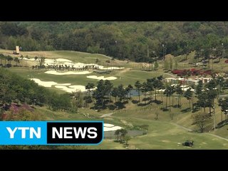 사드 부지도 도마에 올라...'환경영향평가' 논란 / YTN