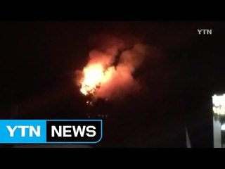 서울 수락산 산불..."새벽 2시 25분 초진...현재 잔불 정리 중" / YTN