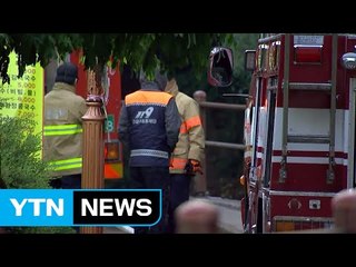 수락산 산불 헬기 동원해 잔불 정리 중 / YTN